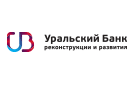 Банк Уральский Банк Реконструкции и Развития в Тальменке