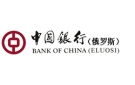Банк Банк Китая (Элос) в Тальменке
